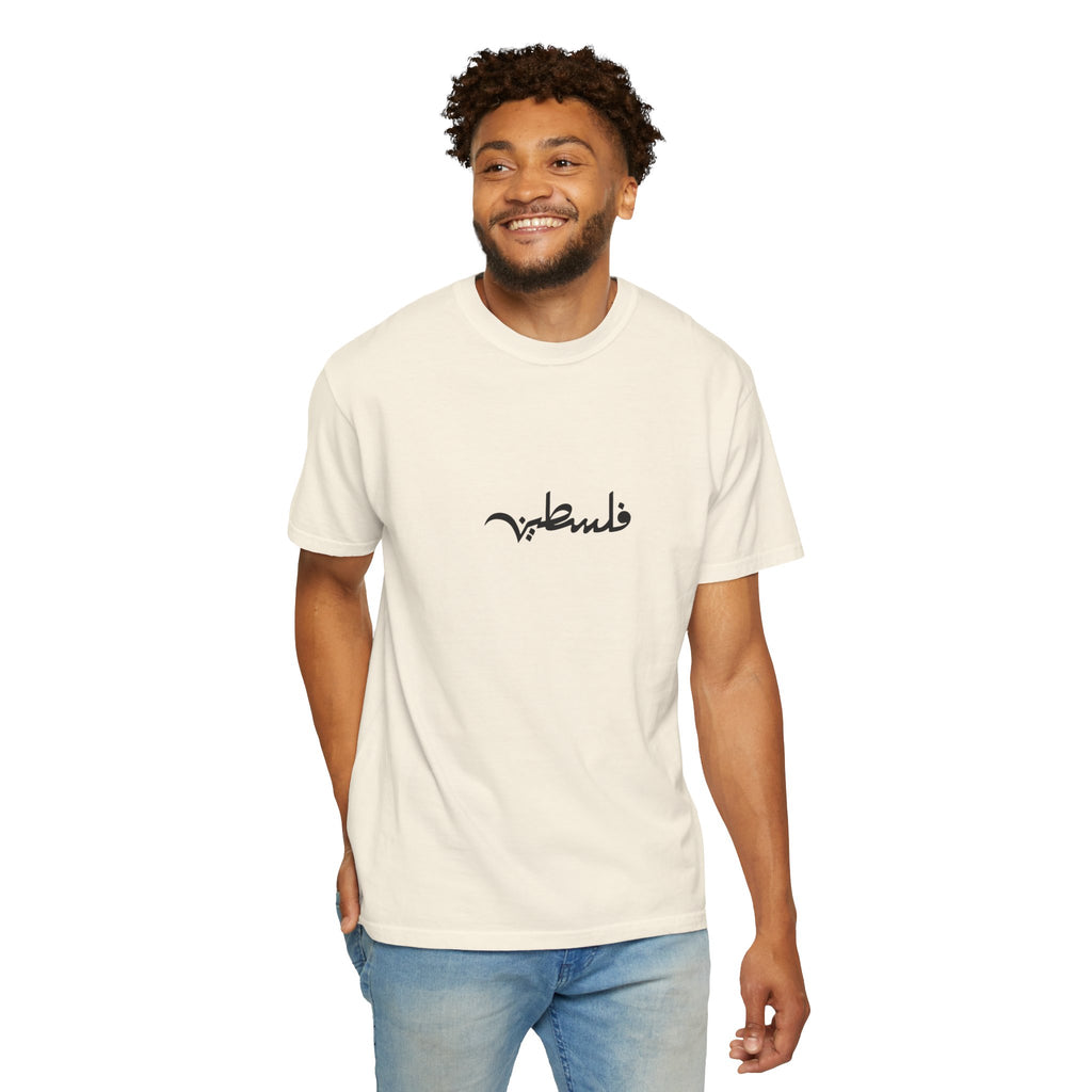 Palestine Arabic Calligraphy Graphic Tee | Comfort Colors Garment-Dyed Unisex T-Shirt