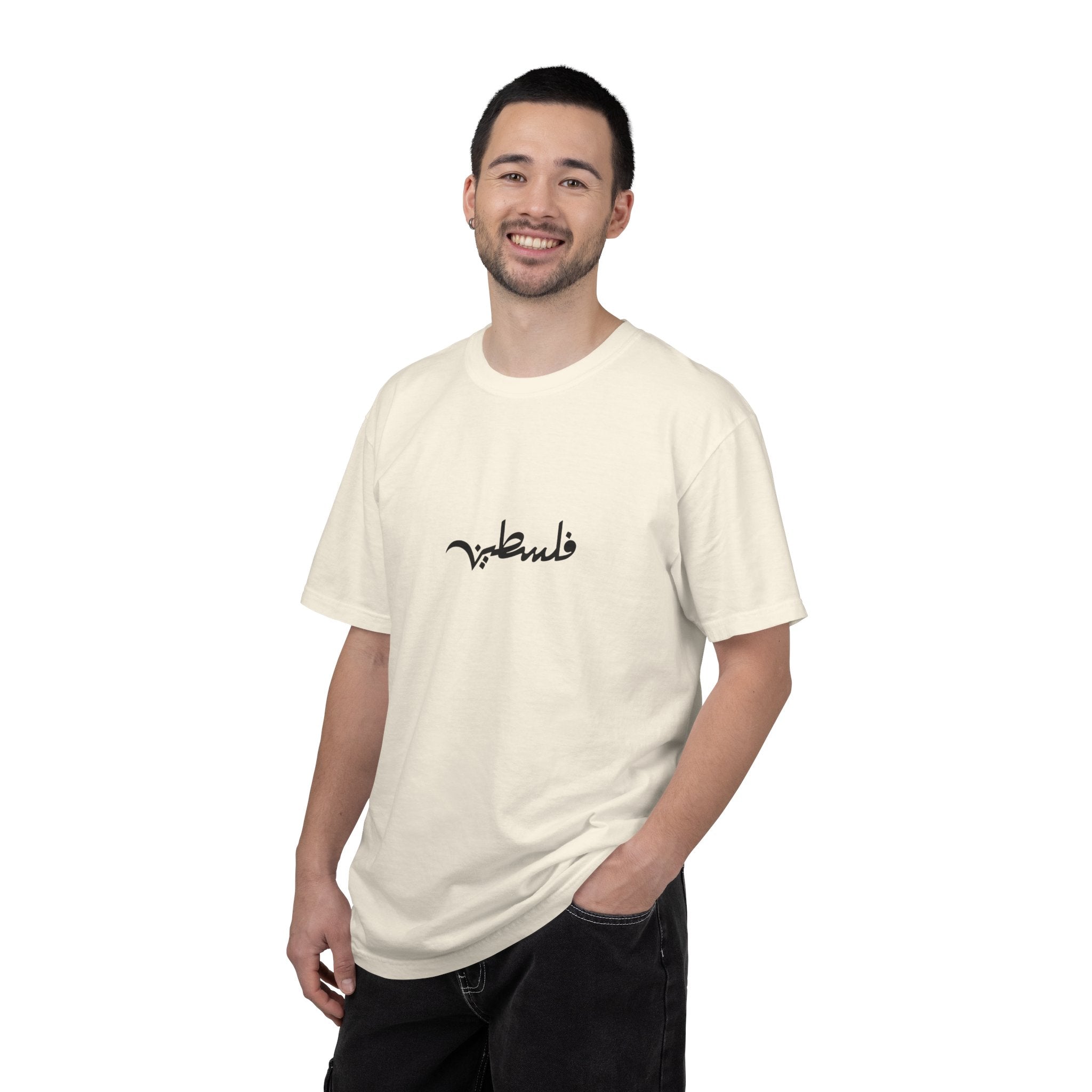 Palestine Arabic Calligraphy Graphic Tee | Comfort Colors Garment-Dyed Unisex T-Shirt