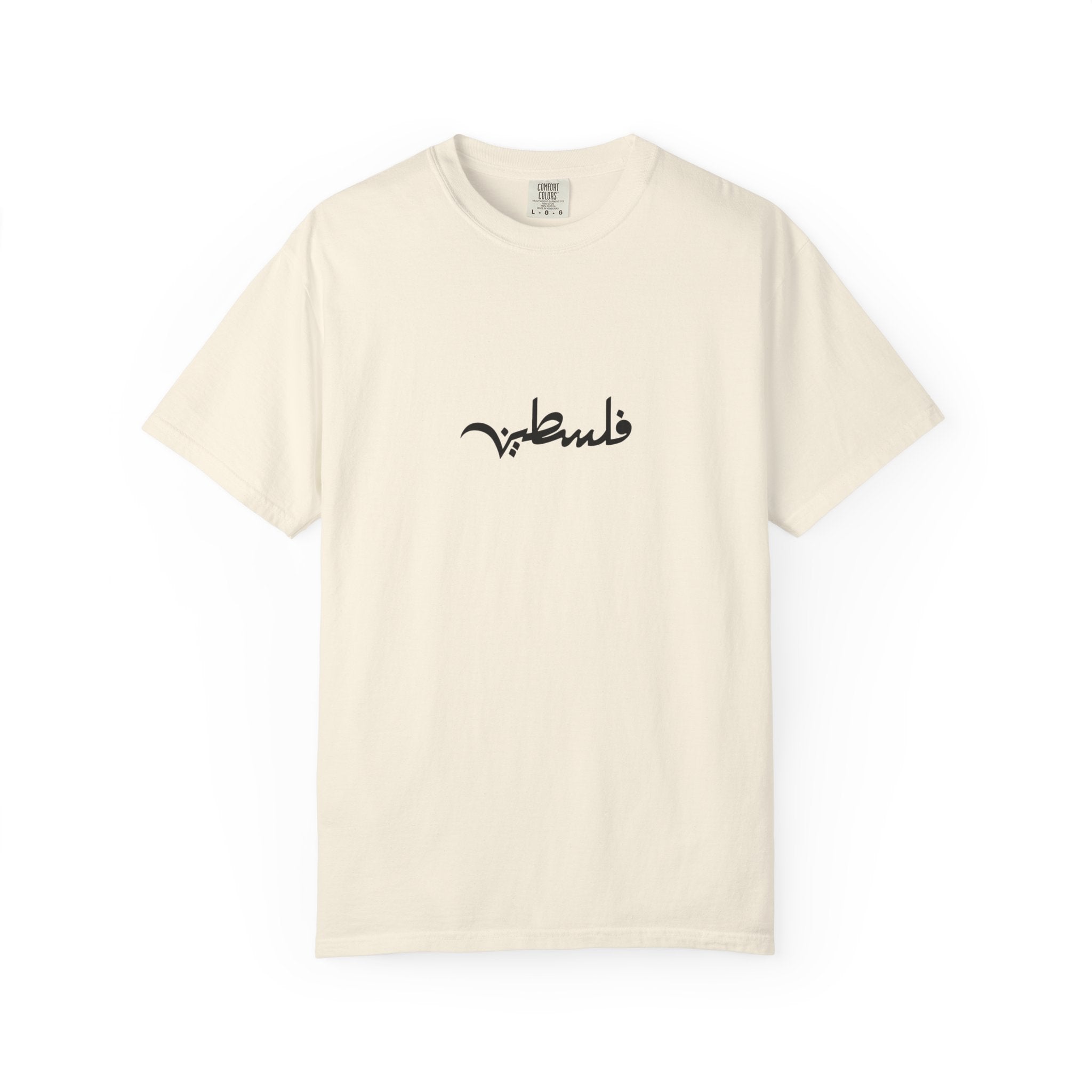 Palestine Arabic Calligraphy Graphic Tee | Comfort Colors Garment-Dyed Unisex T-Shirt