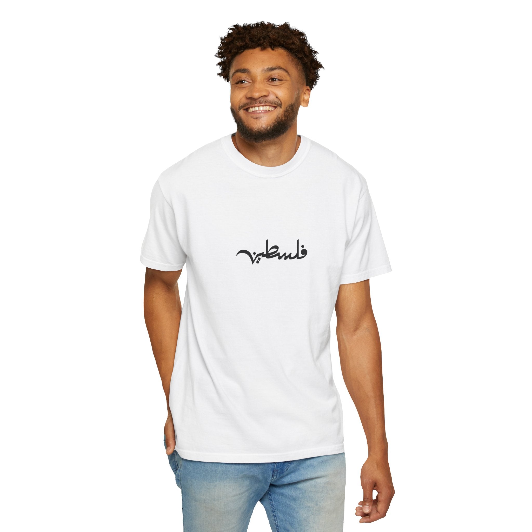 Palestine Arabic Calligraphy Graphic Tee | Comfort Colors Garment-Dyed Unisex T-Shirt
