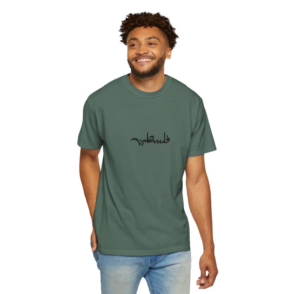 Palestine Arabic Calligraphy Graphic Tee | Comfort Colors Garment-Dyed Unisex T-Shirt