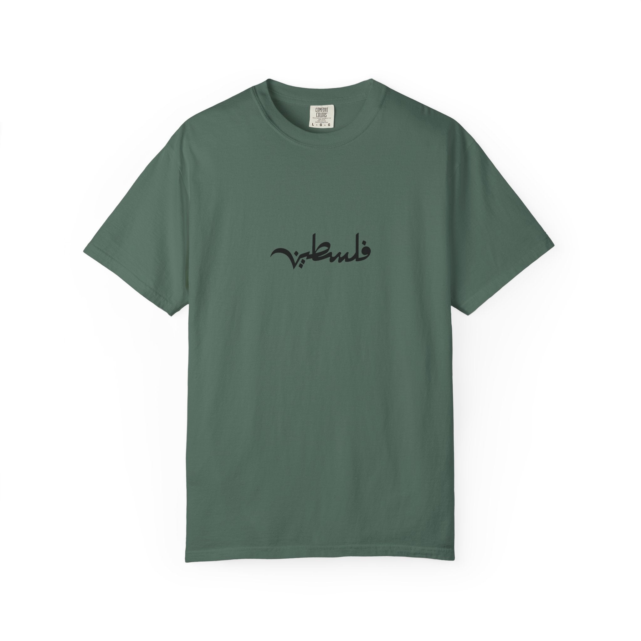 Palestine Arabic Calligraphy Graphic Tee | Comfort Colors Garment-Dyed Unisex T-Shirt