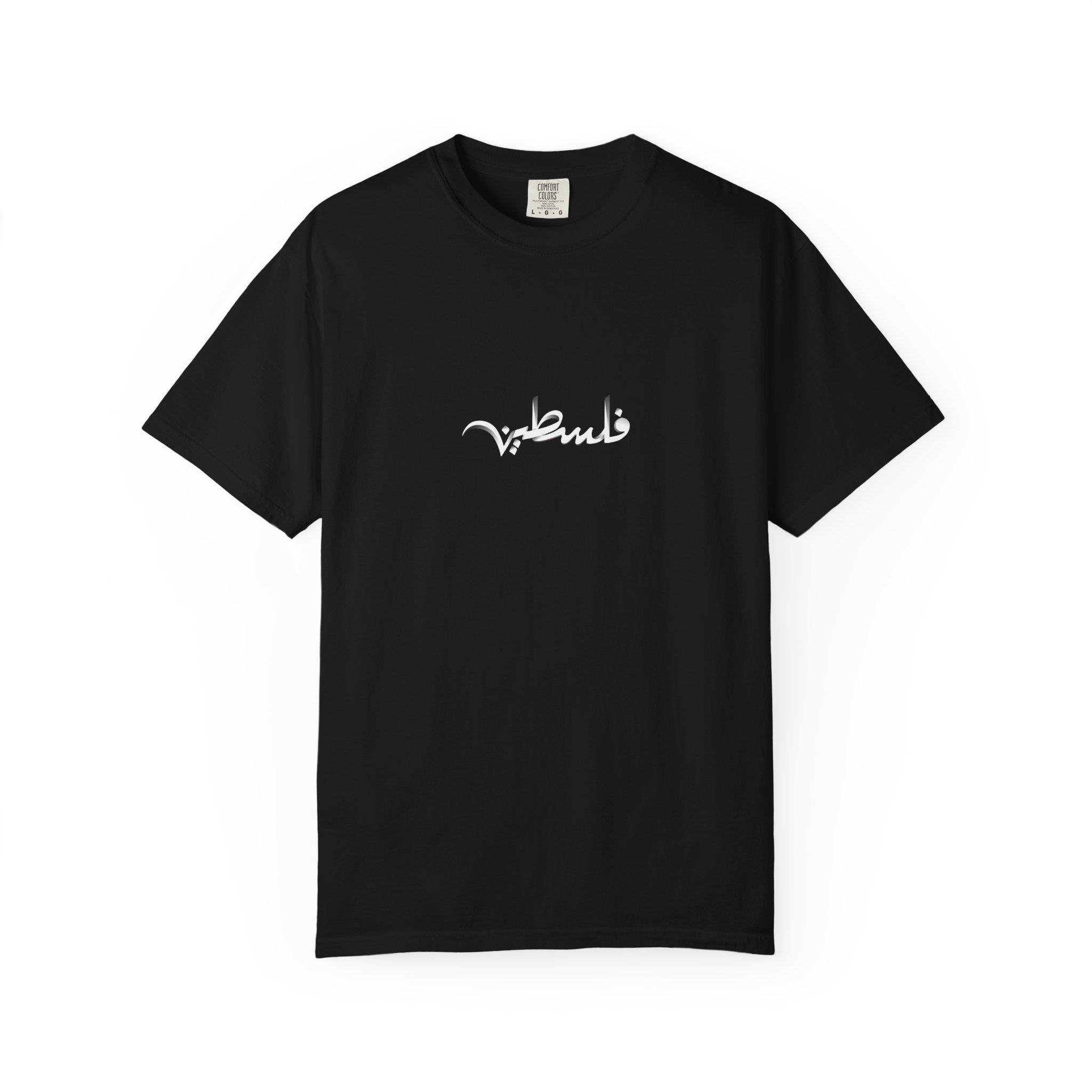 Palestine Arabic Calligraphy Graphic Tee | Comfort Colors Garment-Dyed Unisex T-Shirt