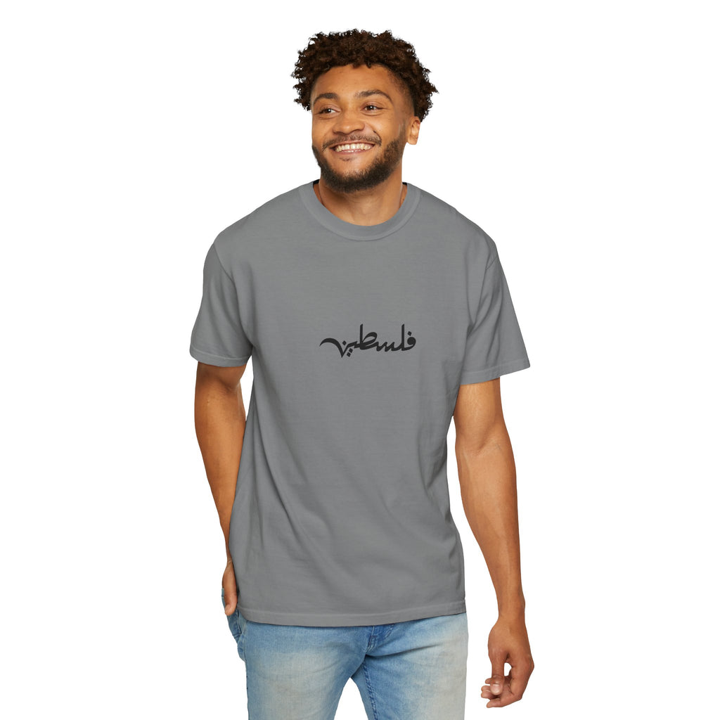 Palestine Arabic Calligraphy Graphic Tee | Comfort Colors Garment-Dyed Unisex T-Shirt
