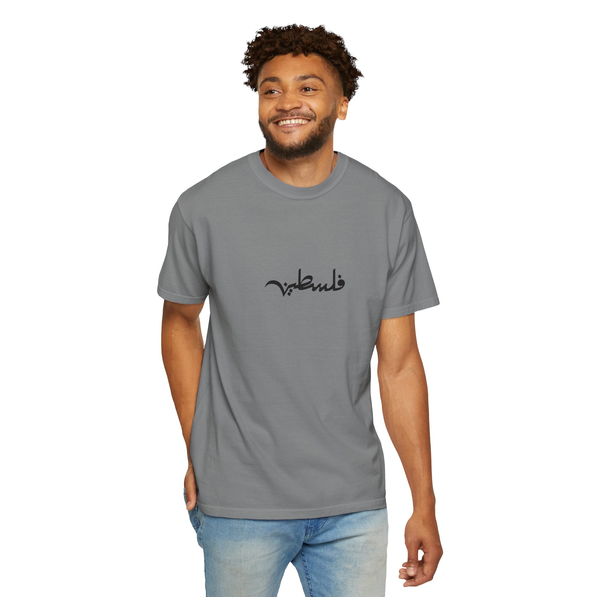 Palestine Arabic Calligraphy Graphic Tee | Comfort Colors Garment-Dyed Unisex T-Shirt