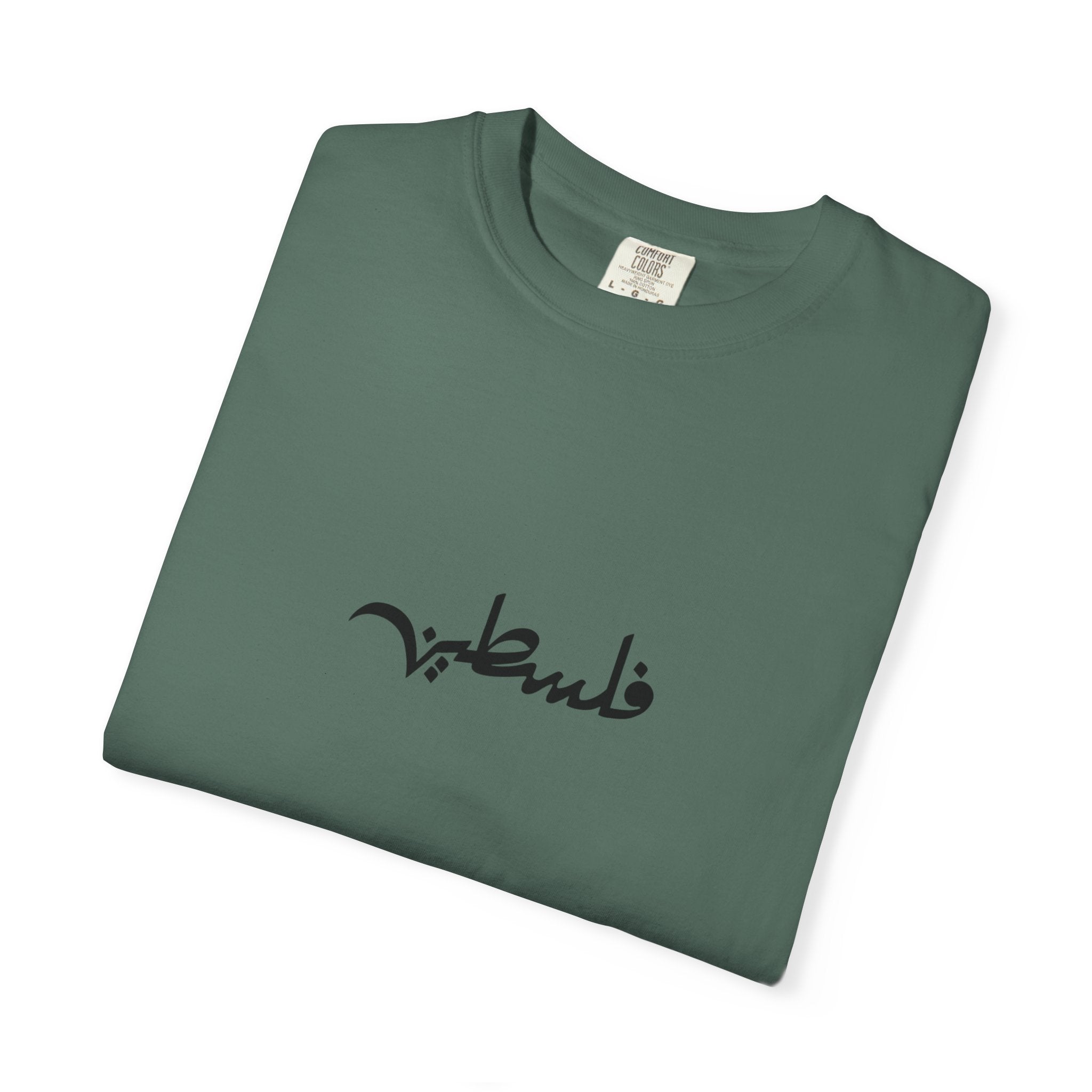 Palestine Arabic Calligraphy Graphic Tee | Comfort Colors Garment-Dyed Unisex T-Shirt