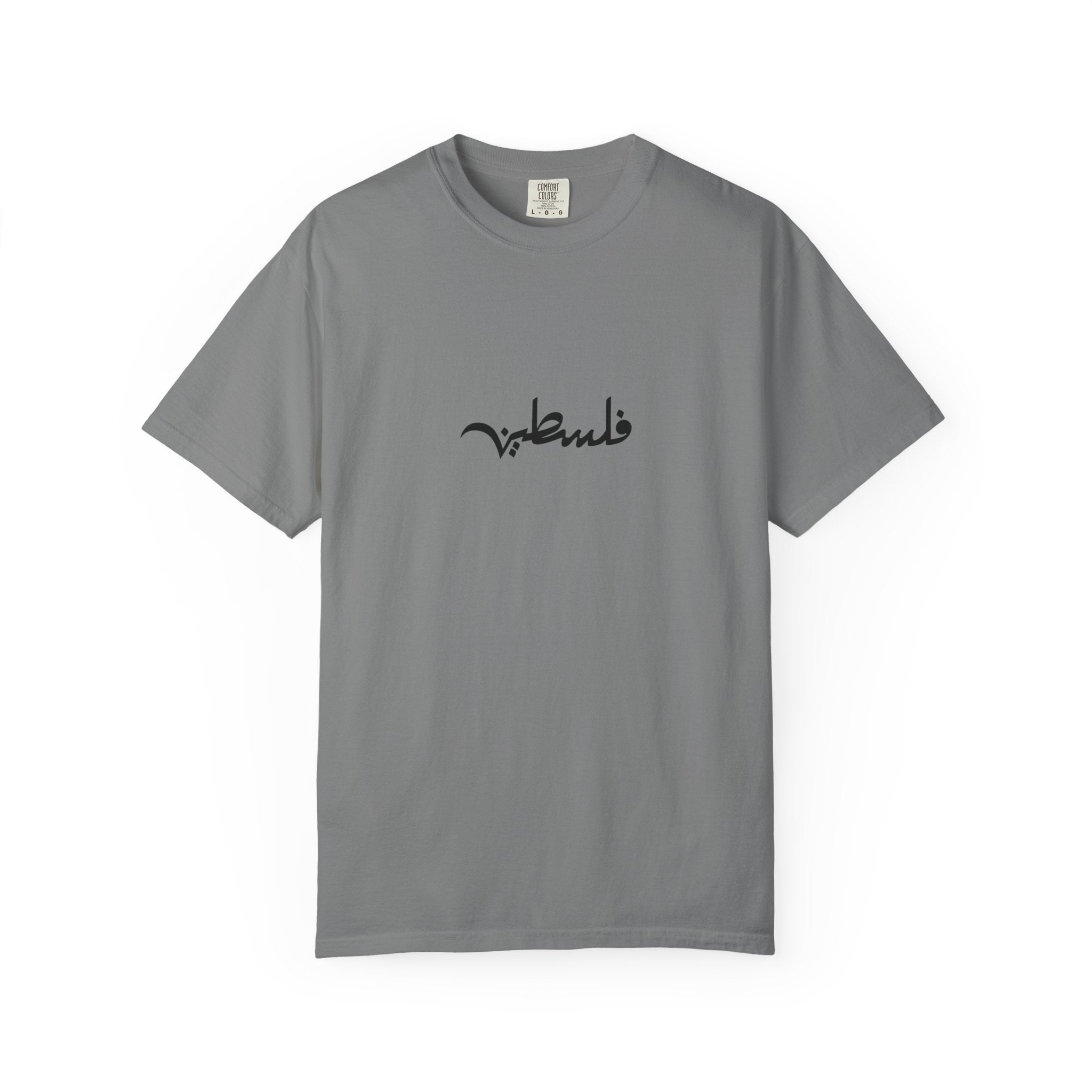 Palestine Arabic Calligraphy Graphic Tee | Comfort Colors Garment-Dyed Unisex T-Shirt