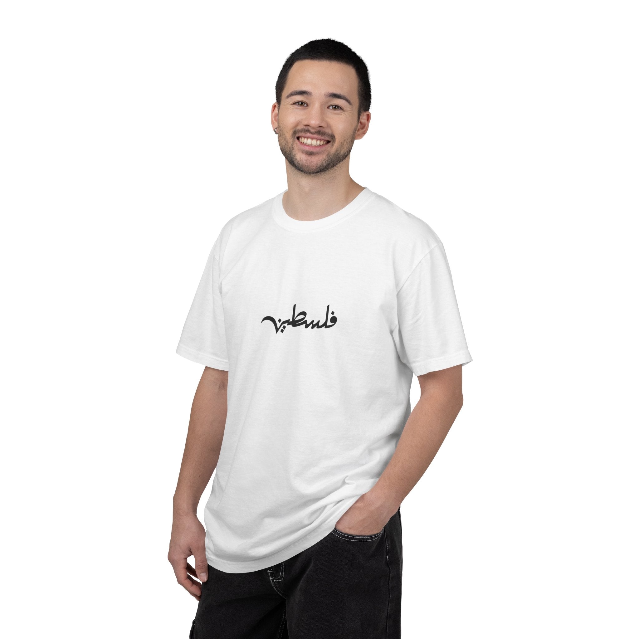 Palestine Arabic Calligraphy Graphic Tee | Comfort Colors Garment-Dyed Unisex T-Shirt