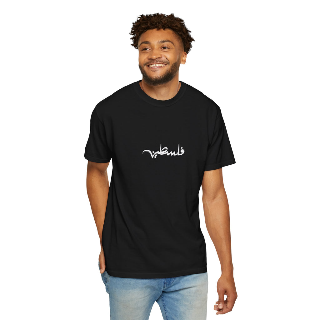 Palestine Arabic Calligraphy Graphic Tee | Comfort Colors Garment-Dyed Unisex T-Shirt