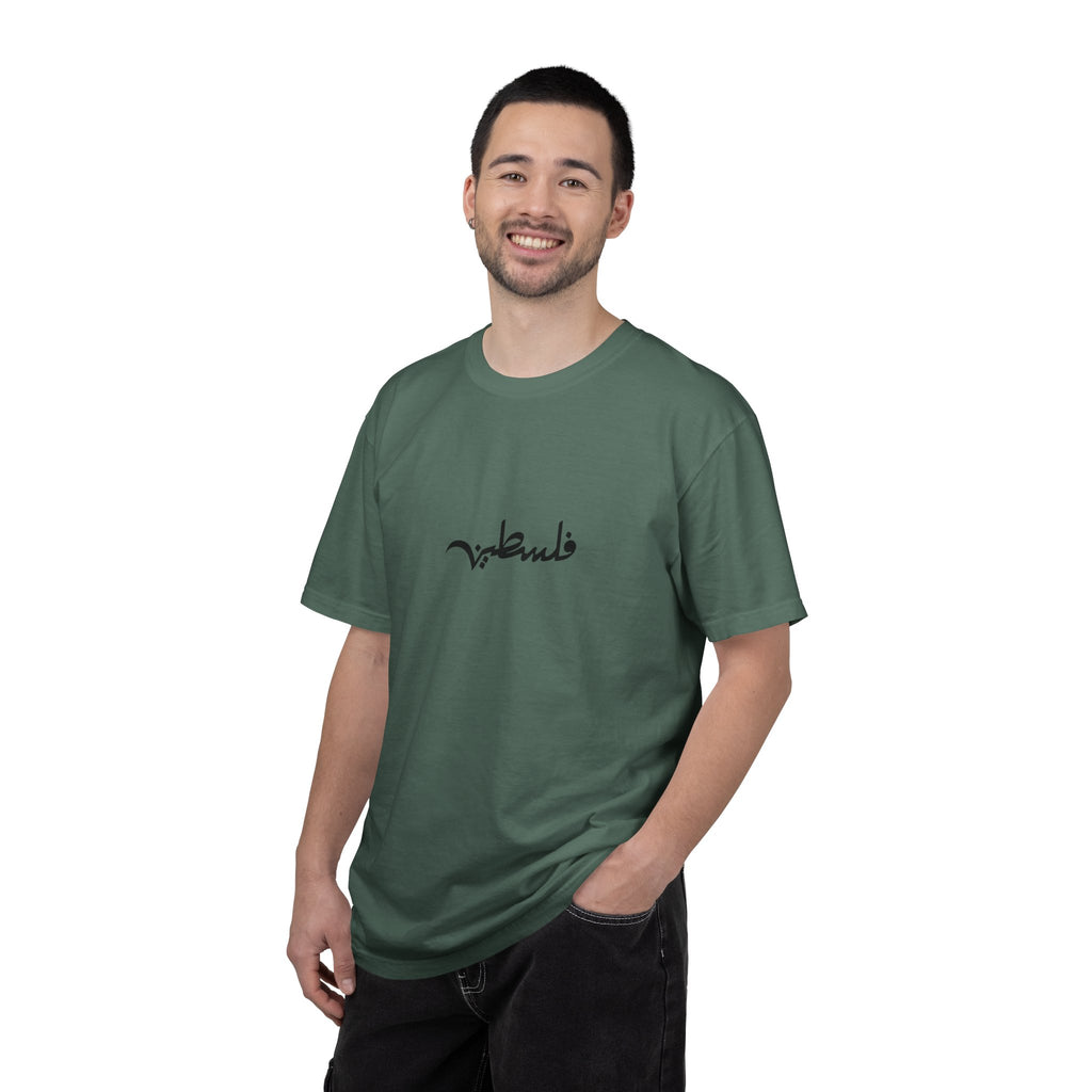 Palestine Arabic Calligraphy Graphic Tee | Comfort Colors Garment-Dyed Unisex T-Shirt