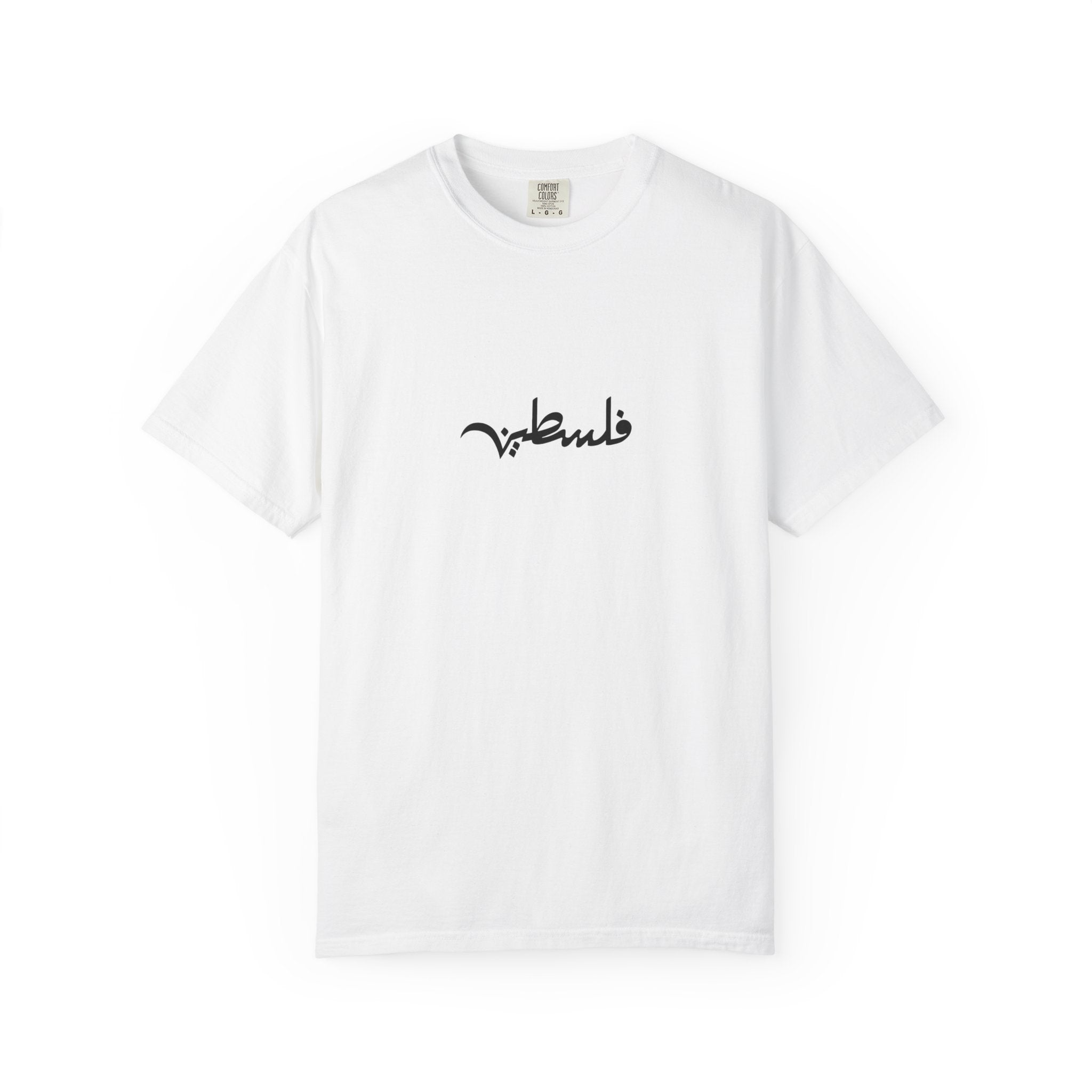 Palestine Arabic Calligraphy Graphic Tee | Comfort Colors Garment-Dyed Unisex T-Shirt